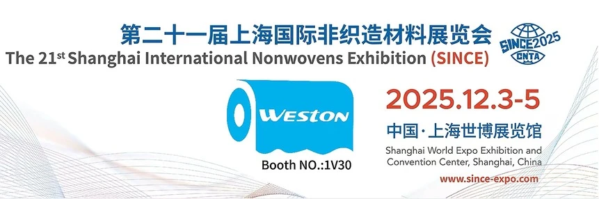 weston attending Shanghai exihibiton detail news weston attending Shanghai exihibiton detail news